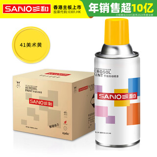 Sanhe ordinary color hand automatic spray paint industrial paint metal anti-rust paint car color change scratch repair paint 12 cans/box j2a.41 art yellow