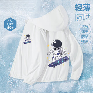 Deatkn german children's sun protection clothing summer ice silk 2025 new cloak thin skin clothing boys jacket aerospace skateboard_double white 110 weight 32-43jin jin is equal to 0.5 kg