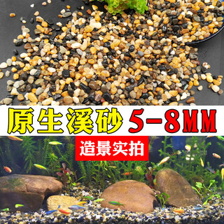 Runhua nian five-color small stone hydroponic tulip bottom flower cultivation stone succulent paving stone stream stone 5-8mm 122g