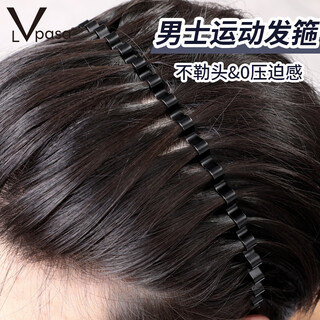 Lvpasa men's hairband men's broken hairpin sports wave black face wash headband women's hair bundle hairpin short hair headwear hairpin 2pcs wavy thickened style