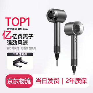 Selected laifen series, the same price as double 11, bladeless high-speed hair dryer, negative ions do not damage hair, high power, high wind power, hair salon constant temperature protection hair dryer, silent hair dryer, new style hair dryer, deep space gray, free bracket, cord length 1.8 meters