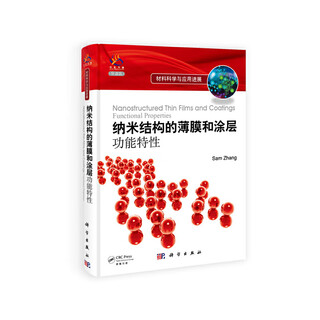 Nanostructured films and coatings functional properties