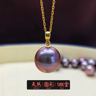 Brightness 12mm round strong light purple large pearl pendant free sterling silver necklace for women 11mm slight flaws daily moderate size