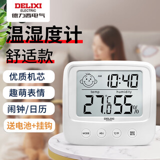Delixi electric home indoor thermometer with smiley face baby room alarm clock timing electronic digital display temperature and humidity meter thermometer