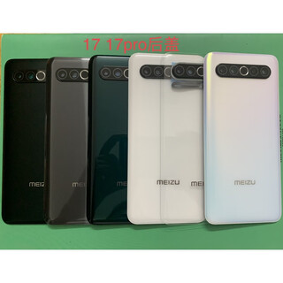 Meizu 17 17pro original back cover ag glass back cover mobile phone back cover battery back cover mobile phone battery cover 17/17pro adapted single back cover (white)