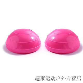 Chaosihui xiaobosu fan you semi-circular balance ball yoga ball fitness ball pilates foot-stepping half-garden ball equipment training ball pink-xiaobosu 2-pack inflator