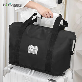 Baicaoyuan travel bag large capacity expansion business trip male and female handbag luggage fitness bag can be put into the trolley case for delivery storage