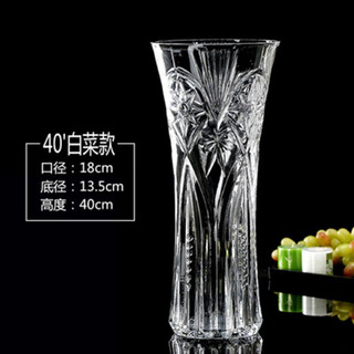 Extra large vase glass transparent large diameter 50cm high flower arrangement large living room ornaments hydroponic rich bamboo floor large high cabbage 40cm
