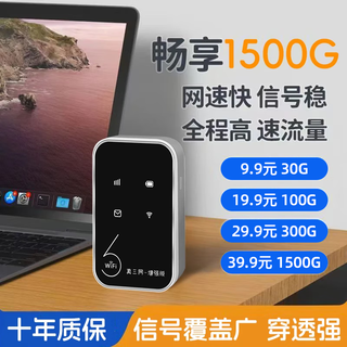 Sudeng portable wifi triple network removable wireless wi-fi6 card-free no need to pre-store portable 4g high-speed accompanying network universal traffic 2024 model 5ghz top version wifi6 true triple network wifi universal nationwide