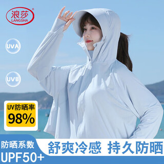 Langsha sun protection clothing for women, ice silk style, high sun protection, anti-uv, cool feeling hooded summer breathable shawl skin clothing