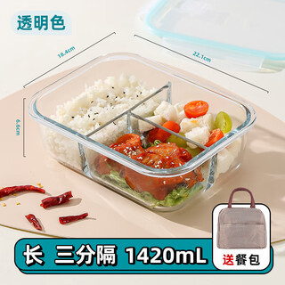 Cilock large-capacity glass lunch box for office workers with meals, microwaveable lunch box, crisper box, extra large long three-partition + bag