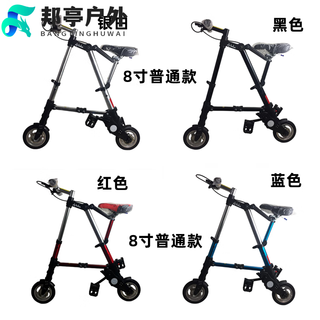 Oemg german imported quality abike folding bicycle for adults and men, lightweight 8-inch bicycle, 10-inch mini 8-inch regular model (no need to recharge wheels), use height 1.65-1.80 meters, others