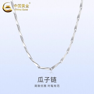 China gold pt950 platinum necklace for women platinum plain chain without pendant sweater clavicle chain holiday birthday gift for friends pt950 platinum melon seed chain about 3.5g