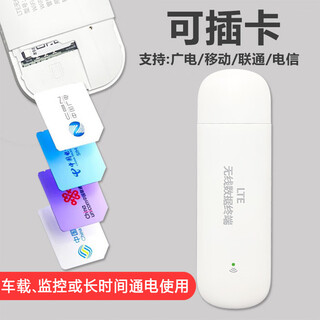 本腾可插卡式随身WIFI6上网无线广电5G移动USB车载4G便携sim卡路由器 ASR插卡版】广电/联通/移动/电信 自由插卡-无套餐