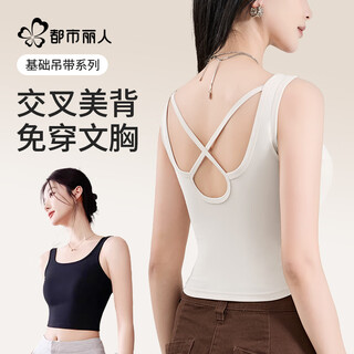 都市丽人吊带背心女内搭春夏文胸一体带胸垫纯色薄款打底美背内衣外穿上衣