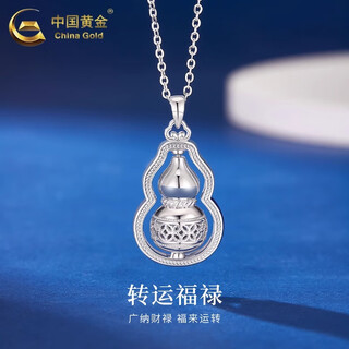 China gold pt950 platinum running fulu pendant versatile clavicle chain valentine's day practical birthday gift for girls to give to wife pt950 platinum running fulu pendant about 9.6g free silver chain