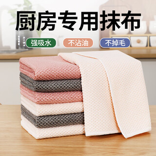 Jielitu kitchen rag, easy to clean, towel for wiping stove, range hood, wiping tablecloth, not easy to shed, absorbs water and oil, 30*30cm-6 pack, absorbs oil and does not stick to oil