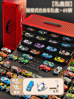 Clcey alloy children's toy car set car pull-back sliding racing baby 1 to 3 years old 6 boys 2 birthday gift portable gift box 60 alloy cars + 1 airplane