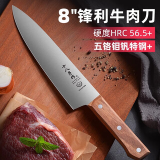 Shibazi beef knife multi-purpose knife household stainless steel bone knife commercial butcher knife kitchen knife slicer meat knife cooking knife long multi-purpose knife beef knife