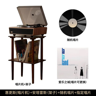 Arkrockethuygens huygens bluetooth vinyl record player retro lp record player gramophone record player audio living room ornaments chinese valentine's day walnut wood grain color moving magnetic cartridge walnut wood grain + stand + designated records