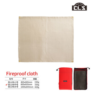 Outdoor camping fire retardant cloth picnic barbecue insulation mat flame retardant high temperature fire extinguishing blanket glass fiber flame retardant cloth 80x60cm-medium size