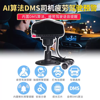 Bahudu driver behavior monitoring anti-fatigue mobile phone early warning dms camera remote monitoring fleet management system basic model without algorithm - 1 camera