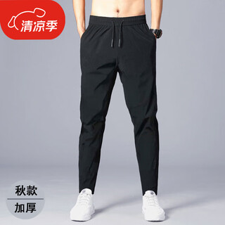 Semir spring and autumn trousers men's casual pants summer thin new trendy sports pants loose autumn style black boxer 2xl