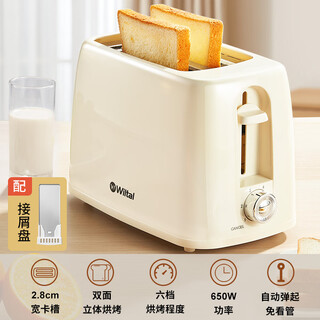 Donglai quality bread maker multifunctional sandwich breakfast all in one 2025 new style off-white