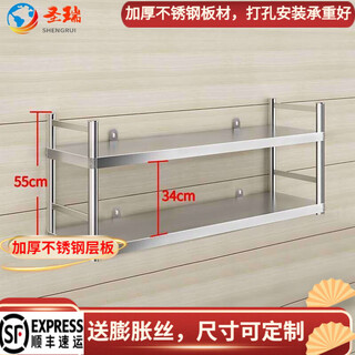 Stinge stainless steel wall cabinet balcony storage cabinet waterproof kitchen wall cabinet utility cabinet kitchen wall rack wall rack wall mount length 60 width 30 height 55 two layers thickened with fence + expansion wire