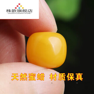 Zhuxin natural raw mineral beeswax old-style barrel beads single beads loose beads spaced beads buddha beads bracelet single bead amber bracelet accessories diameter about 7mm single bead