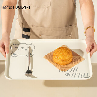Caizhi (caizhi) rectangular tray tea tray household fruit tray breakfast tray storage tray snack tray large bear beige cz6949