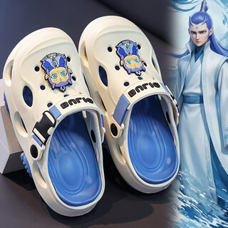 Jiemien nezha aobing boys' slippers summer 2026 new children's crocs non-slip boys baotou sandals middle and large children d24266-n36 haze blue 33