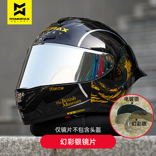 Mores helmet lens r50s full-face helmet electroplated phantom gold black original transparent r50s/pro phantom silver lens
