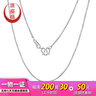 Yuan shengfu's new pt950 fashionable platinum necklace, strong and versatile platinum box chain for women, 6.15g 44cm