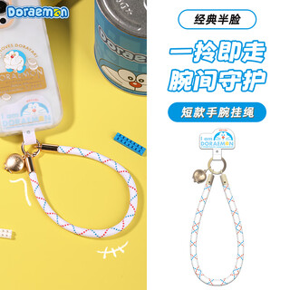 Rock doraemon mobile phone lanyard wrist style short braided anti-theft and anti-lost artifact anti-fall portable durable high-end cute cartoon men and women wrist rope classic half face