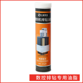 Special grease for woodworking drills, oil-packed grease, high-pressure oil, six-sided drill grease, cnc cutting machine accessories, special grease for cnc drills