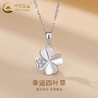 China gold (china gold) pt950 platinum four-leaf clover pendant women's new platinum necklace practical valentine's day gift for girlfriend's birthday pt950 platinum four-leaf clover pendant - about 1.3g free sterling silver chain