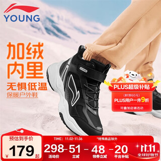 Li ning children's shoes, children's cotton shoes, sports shoes for boys and girls, velvet, water-repellent, shock-absorbing and rebound casual shoes 37ykcu224-9