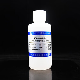 Weiye metrology/potassium hydroxide titration solution standard material 1.004mol/l 500ml 0.5mol/l500mlgbw(e)083808