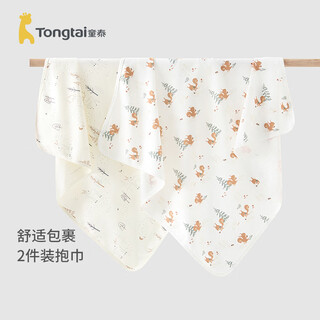 Tongtai baby swaddle, pure cotton baby swaddle, newborn swaddle, anti-jump blanket, 2-pack, gray orange 84cm 84cm