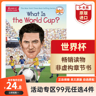 Choose 4 items for 99 yuan. what is/was a major world event. original english version. companion to the who was series. non-fiction chapter book. popular science reading. extracurricular reading. world cup.