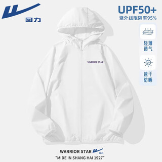 Warrior ice silk sun protection clothing men's summer thin quick-drying sun protection clothing outdoor sports travel skin clothes men's fishing clothing