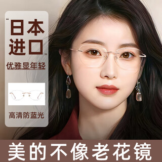 Caponi reading glasses for women genuine japan imported frameless high-definition anti-blue light fashionable youthful reading glasses
