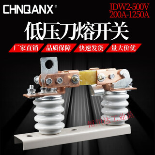 500v knife switch jdw2-0.5/400a-630a outdoor low voltage isolation fuse type knife fuse switch white white