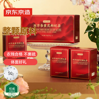 Made in tokyo, american ginseng, astragalus and wolfberry tea 420g occ women's health tea bag to replenish qi and blood, soak in water and drink group purchase