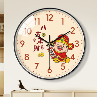 Bba wall clock living room bafanglai caixin chinese creative restaurant decoration clock wall quartz clock 25cm