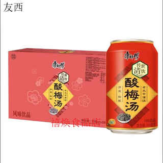 Master kong fruity juice 310ml*/and other mixed drinks with various flavors, sour plum soup 24 cans