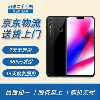 Honor 8x kirin 710 4g full network, full screen, android smart camera, second-hand mobile phone, magic night black (color is random, please review politely) 4g+64g 9 new