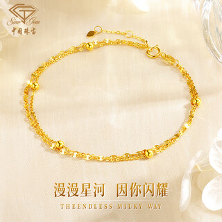 Chinese jewelry birthday gift for girlfriend 18k gold bracelet female starry beads double layer gold bracelet transfer beads