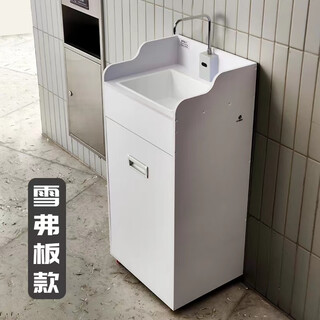Mobile wash basin, water storage type wash basin, no water pipe induction water, beauty special wash basin, new chevron board material (plug-in type) white basin